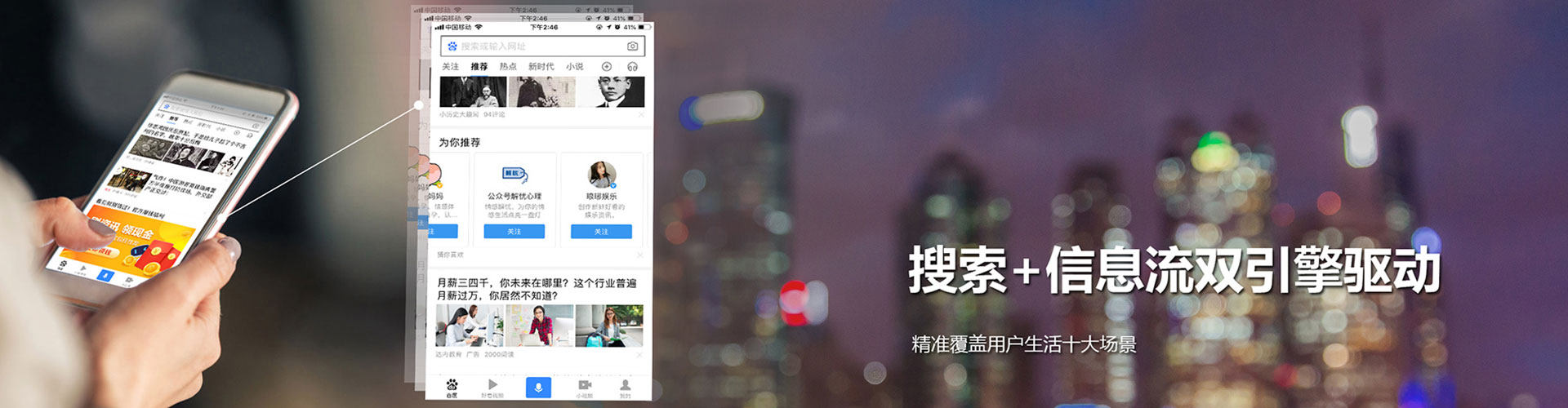 睢县小红书信息流