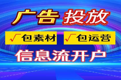 百度广告推广优化案例分析