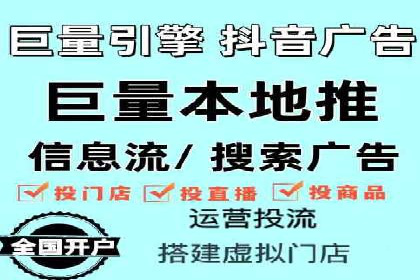 如何通过信息流广告投放提升品牌知名度